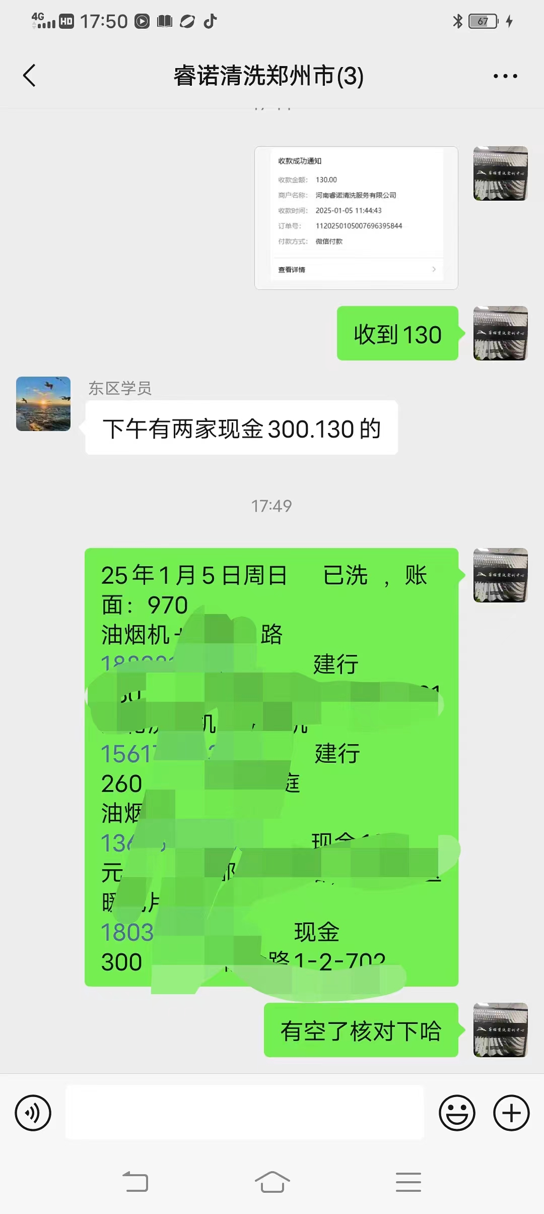 d9aed889092b43c798f47c6cc1926327~tplv-tt-origin-web_gif