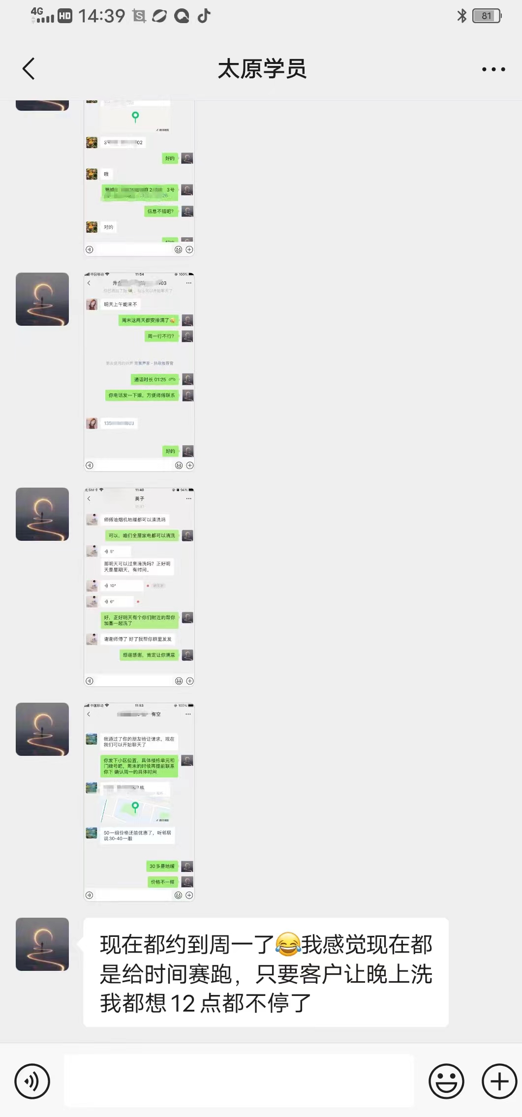 a827006594274479be3660aac9f7c4c7~tplv-tt-origin-web_gif